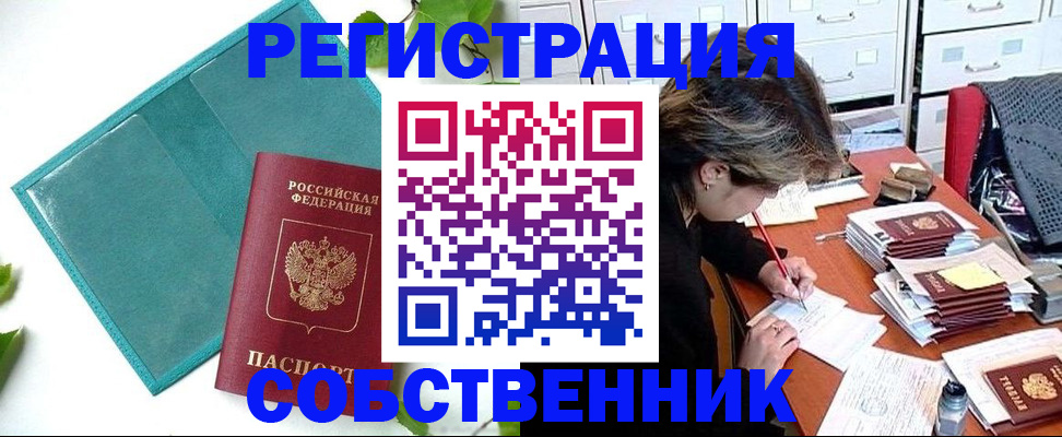 временная регистрация госуслуги в Мегионе